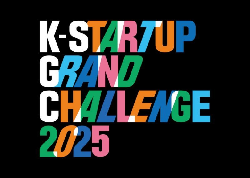 trust-stamp-joins-south-koreas-k-startup-grand-challenge-2025